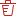 trash red