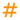 icon tag