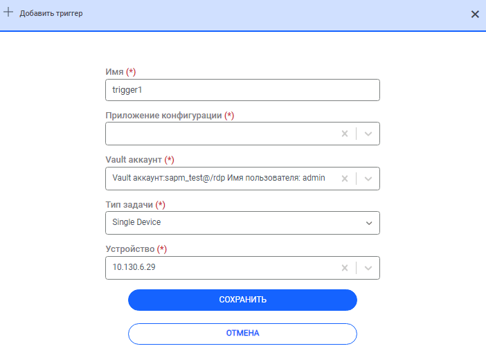 application token management 08