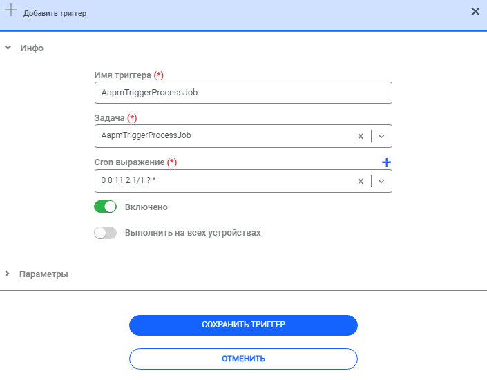 application token management 09