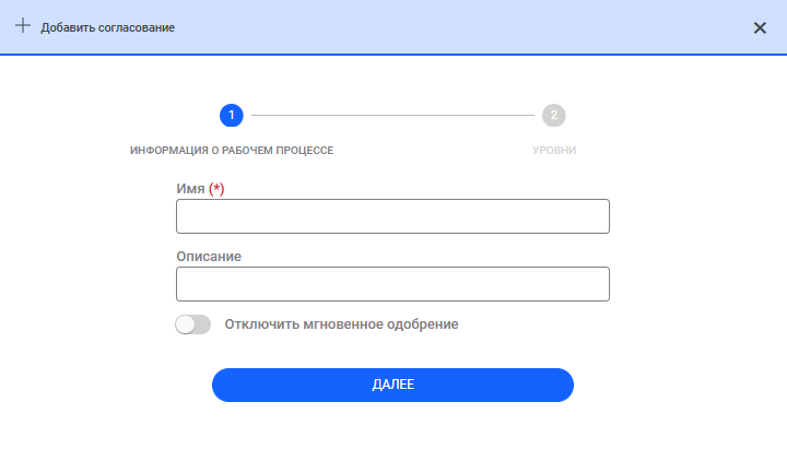 approval management 06