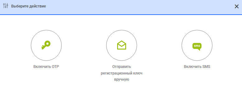 enabling multifactor authentication mfa 02