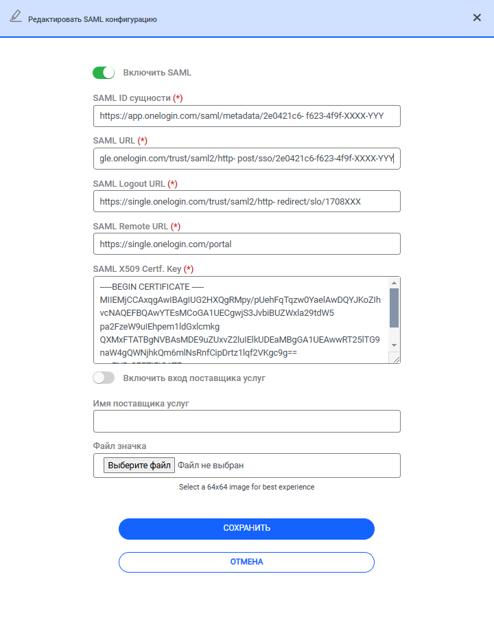 infrascope administration 16