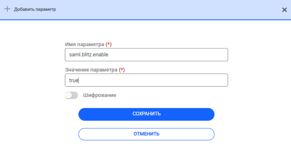infrascope administration 18