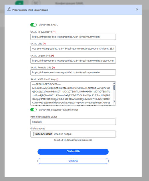 infrascope administration 27