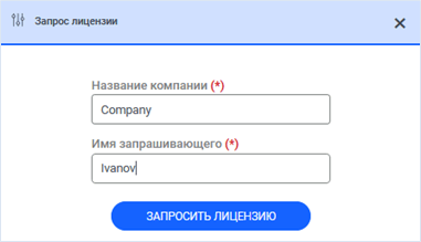 infrascope licence 1