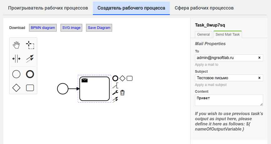 mail task 1