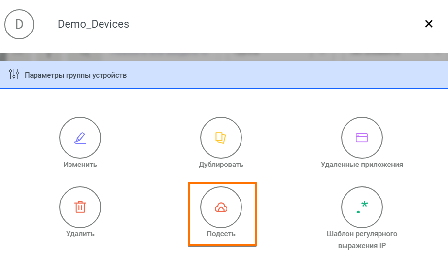 main configurations for tacacs+ devices 03