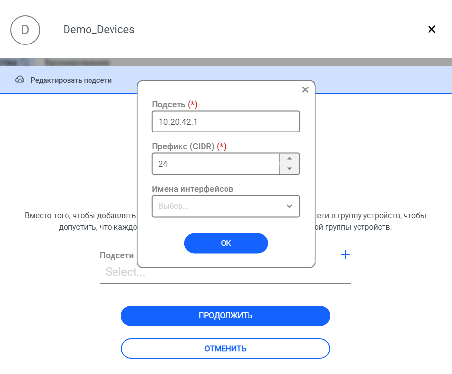 main configurations for tacacs+ devices 04