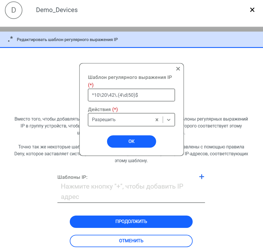 main configurations for tacacs+ devices 05