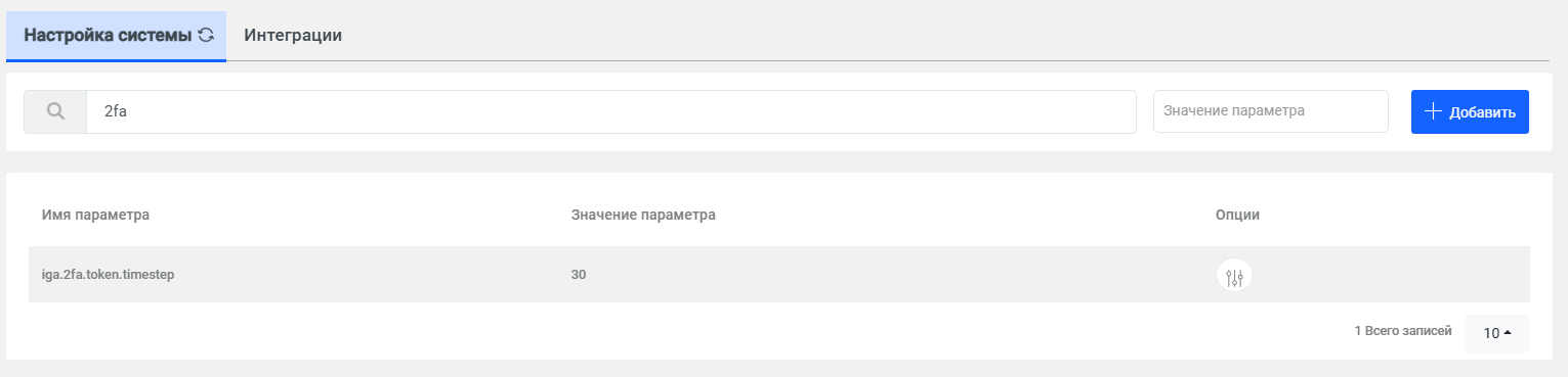 offline mode settings 01