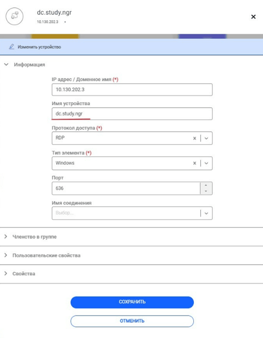 rotating passwords in active directory 2