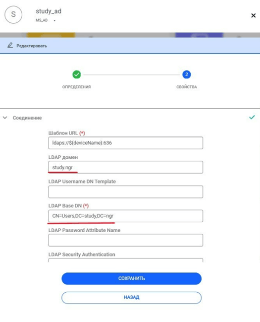 rotating passwords in active directory 4