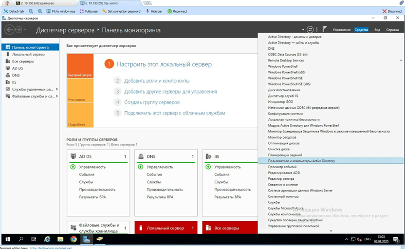 rotating passwords in active directory 7