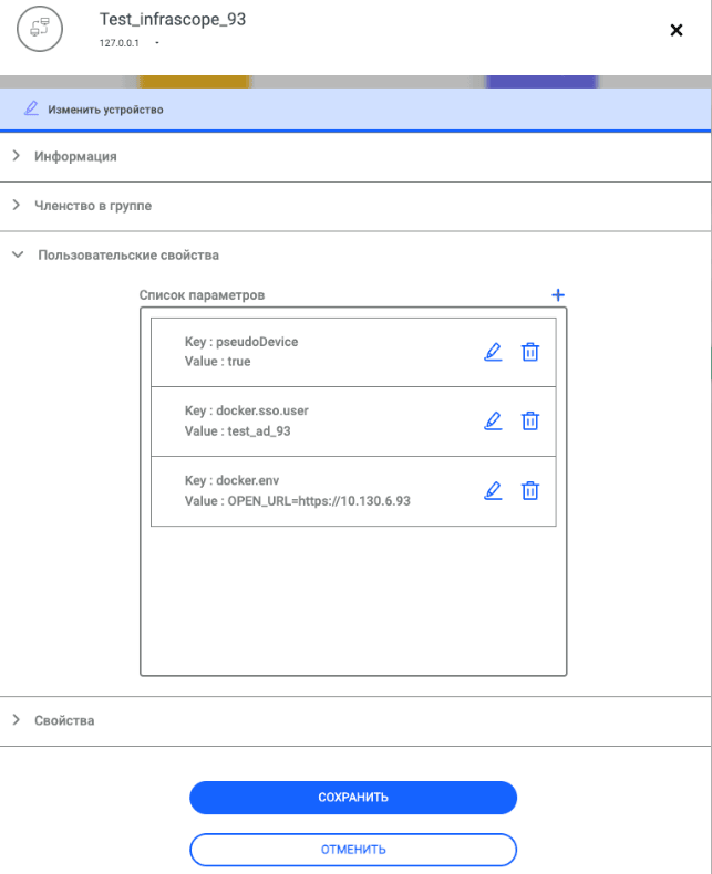 rotating passwords in active directory 9