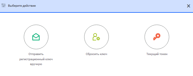sending mfa qr code to users 01