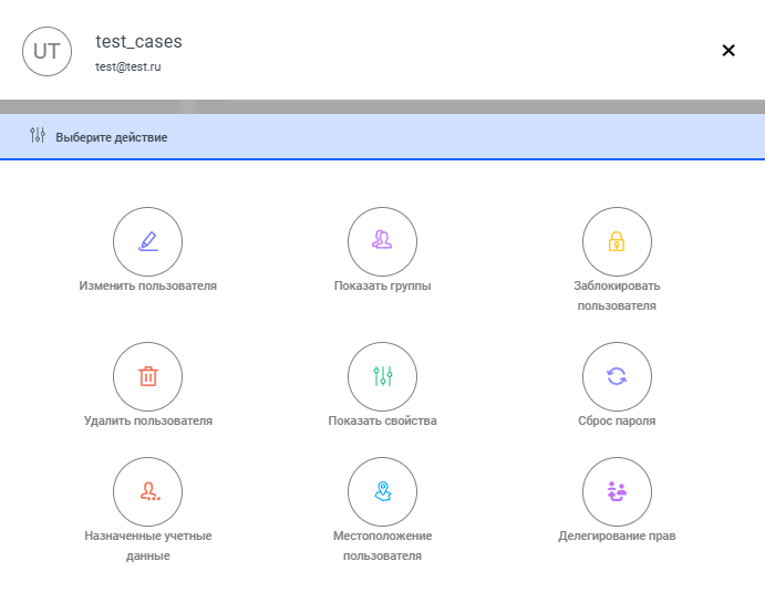 user management 02