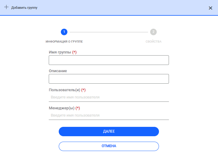 user management 13