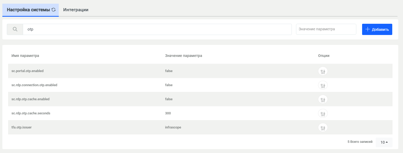 using mfa for infrascope login 01