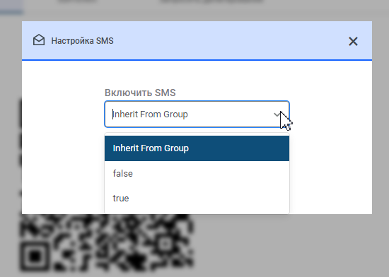 using sms for mfa 02