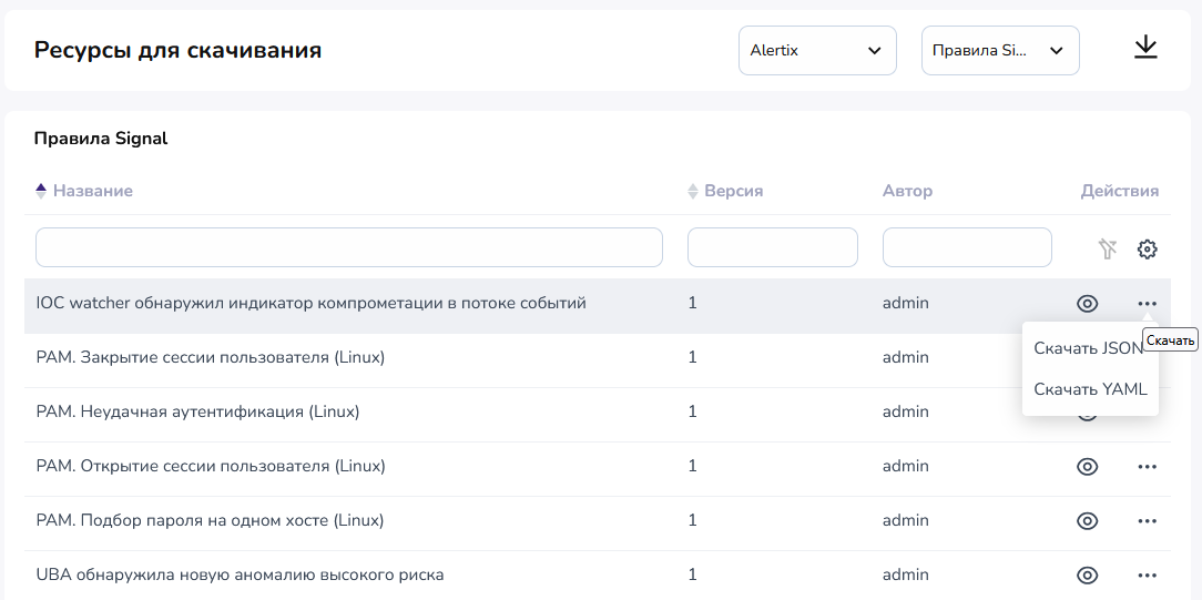 download resources 0001