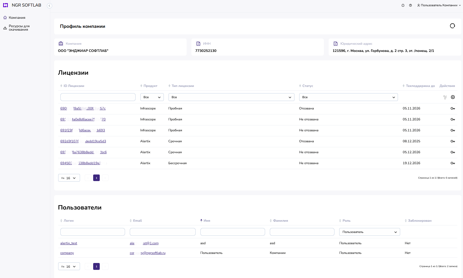 home page quick actions 0004