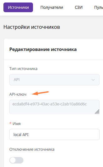 api key 0002