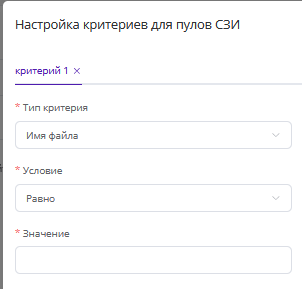 criteria 0001