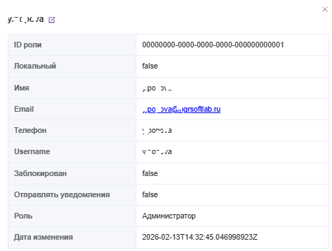 users 0007