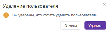 users 0013